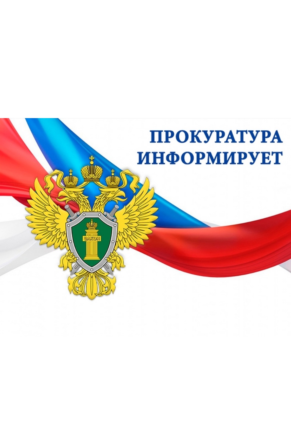Ответственность за уклонение от медицинского обследования   .