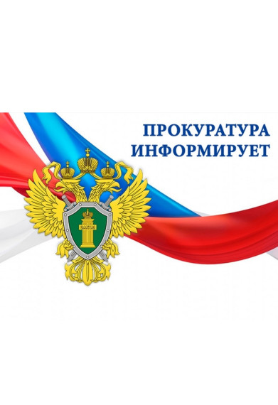 Ответственность за уклонение от медицинского обследования . Ответственность за уклонение от медицинского обследования .